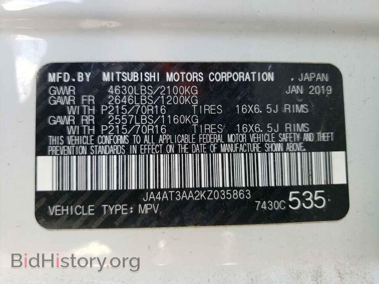 2019 MITSUBISHI ECLIPSE - VIN: JA4AT3AA2KZ035863 - Фото 10