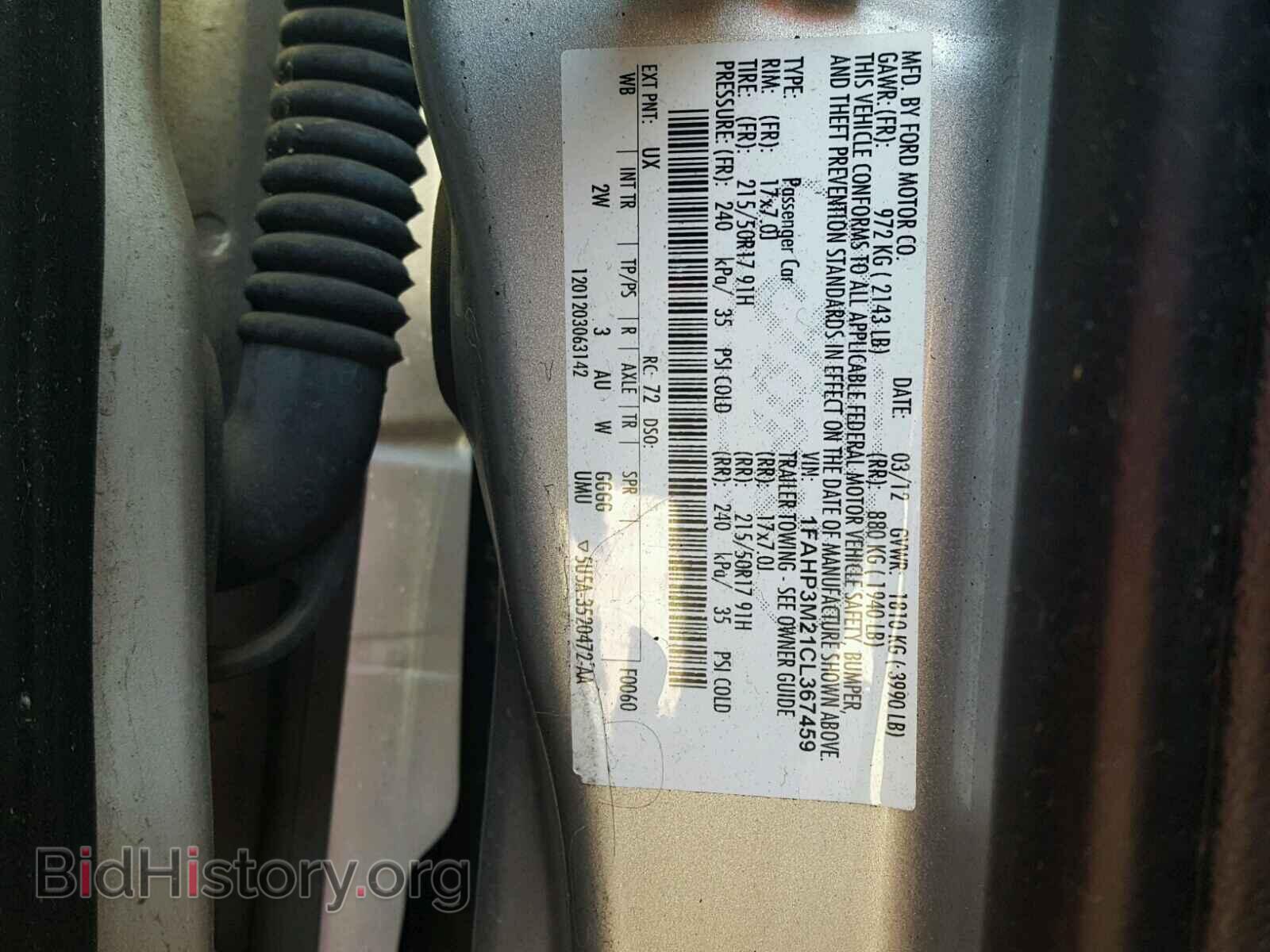 2012 FORD FOCUS - VIN: 1FAHP3M21CL367459 - Фото 10