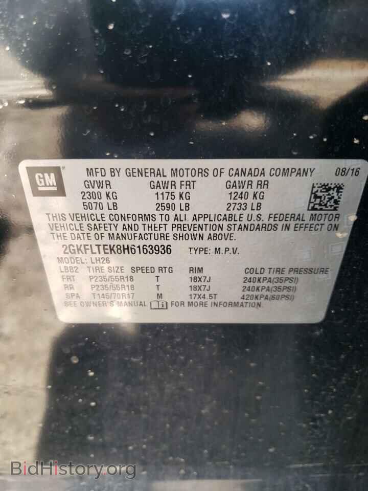 2017 GMC TERRAIN - VIN: 2GKFLTEK8H6163936 - Фото 10