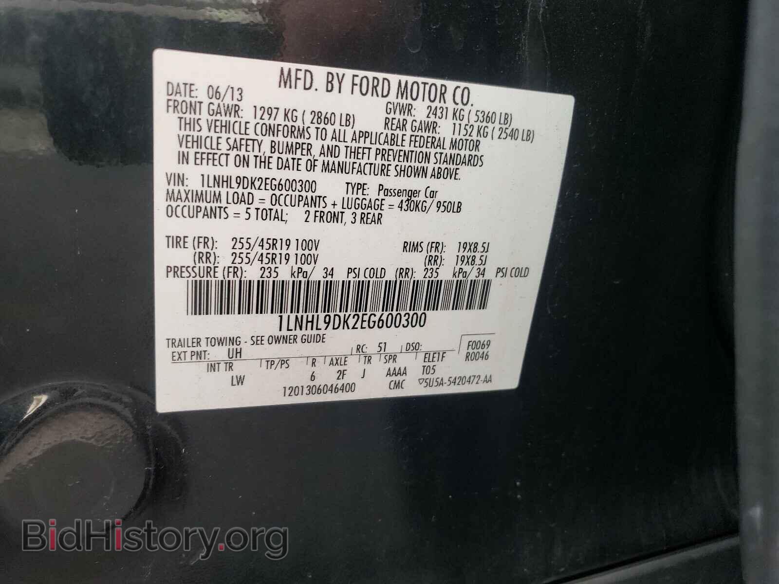 2014 LINCOLN MKS - VIN: 1LNHL9DK2EG600300 - Фото 10