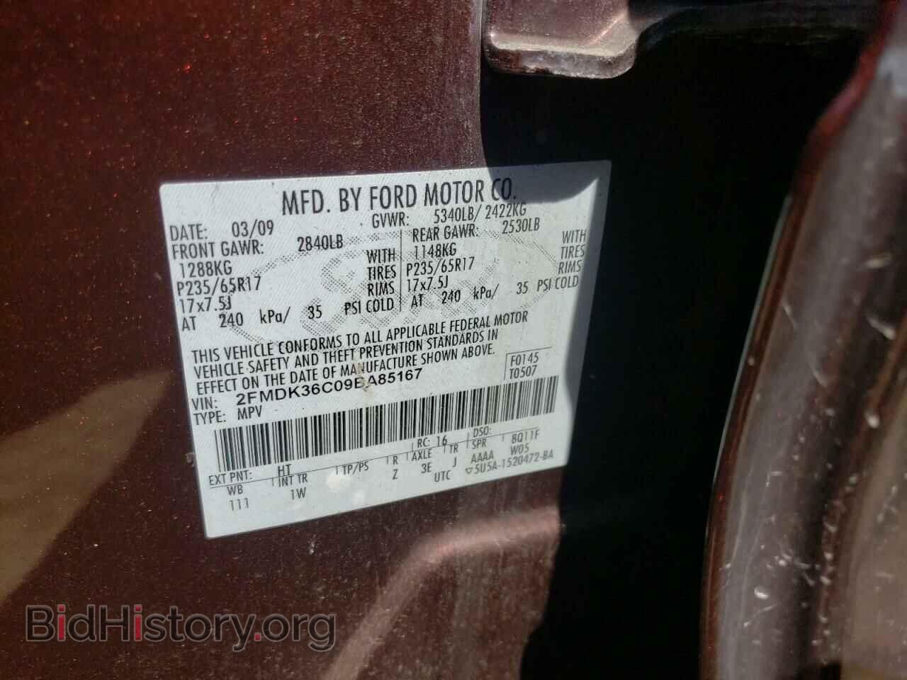 2009 FORD EDGE - VIN: 2FMDK36C09BA85167 - Photo 10