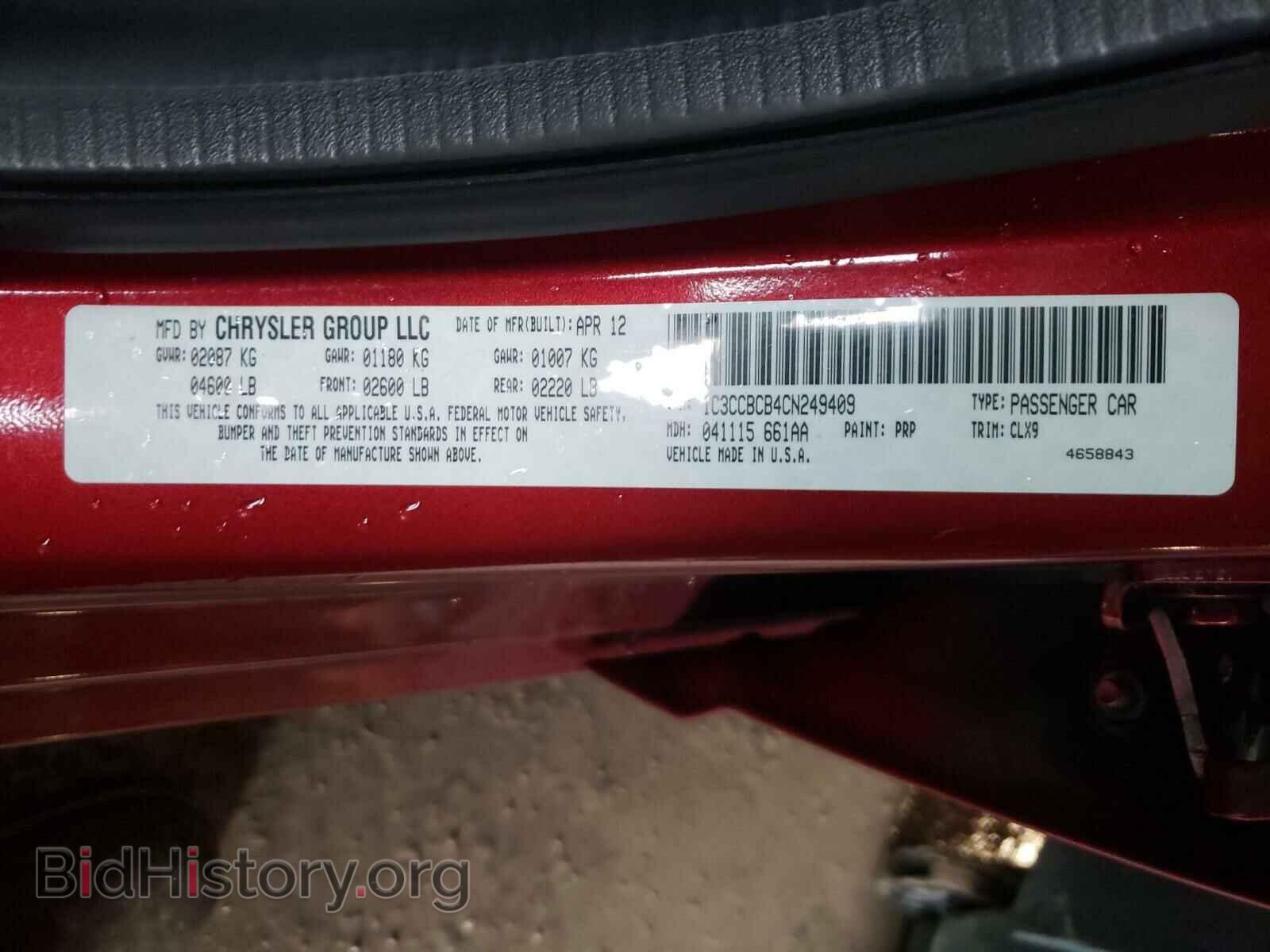 2012 CHRYSLER 200 - VIN: 1C3CCBCB4CN249409 - Photo 10