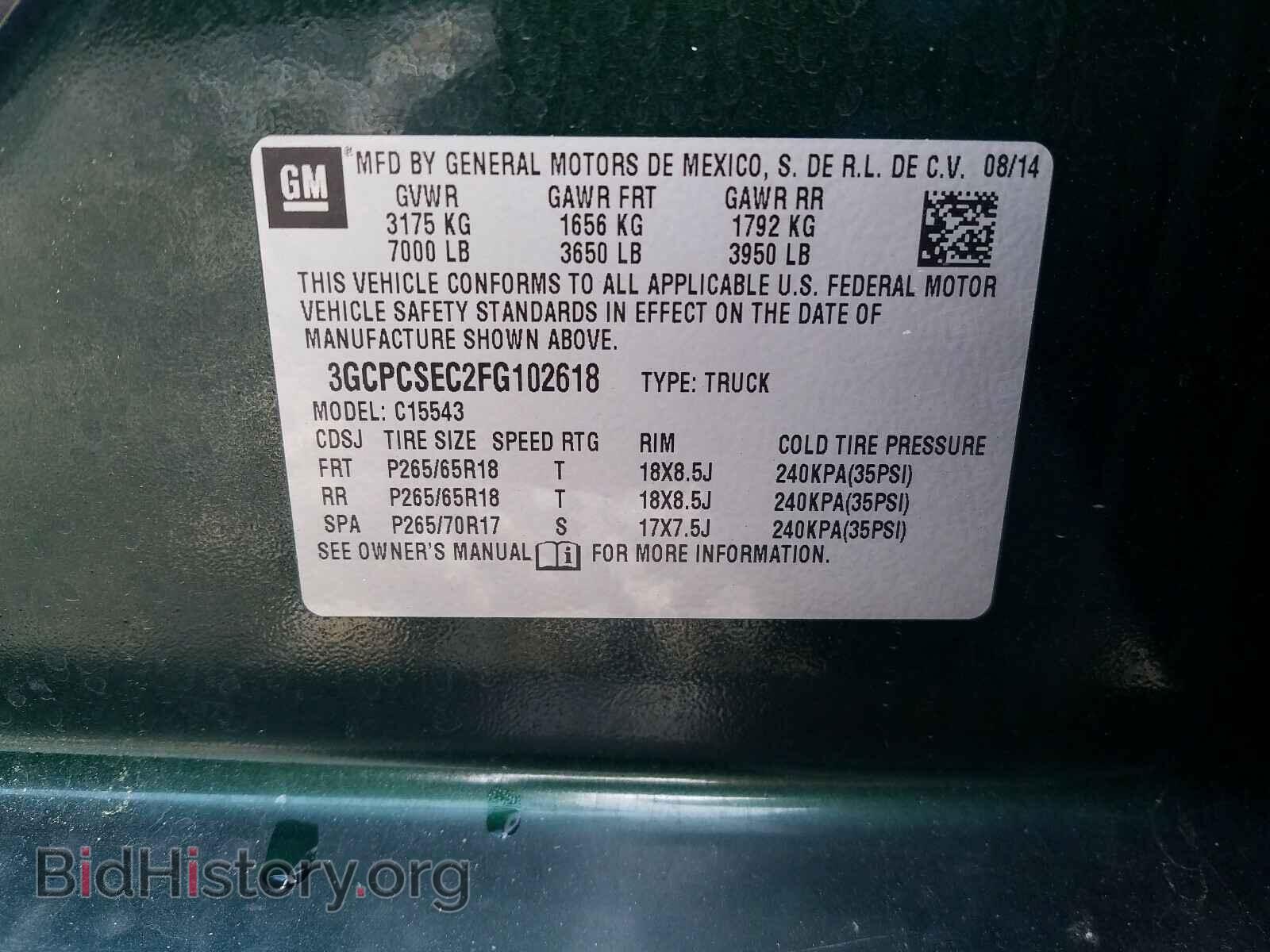 2015 CHEVROLET SILVERADO - VIN: 3GCPCSEC2FG102618 - Фото 10