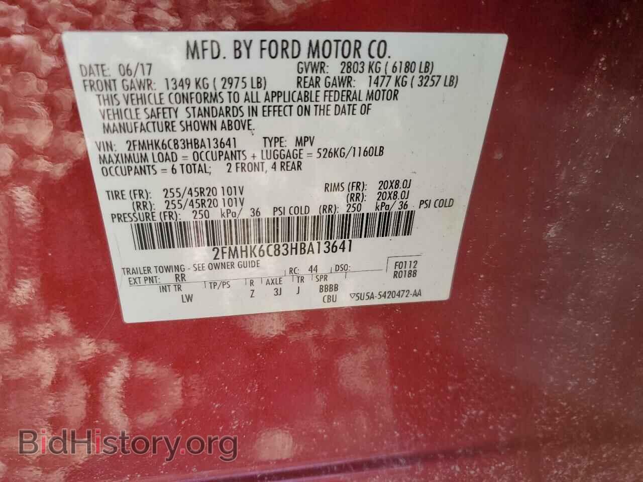 2017 FORD FLEX - VIN: 2FMHK6C83HBA13641 - Photo 14