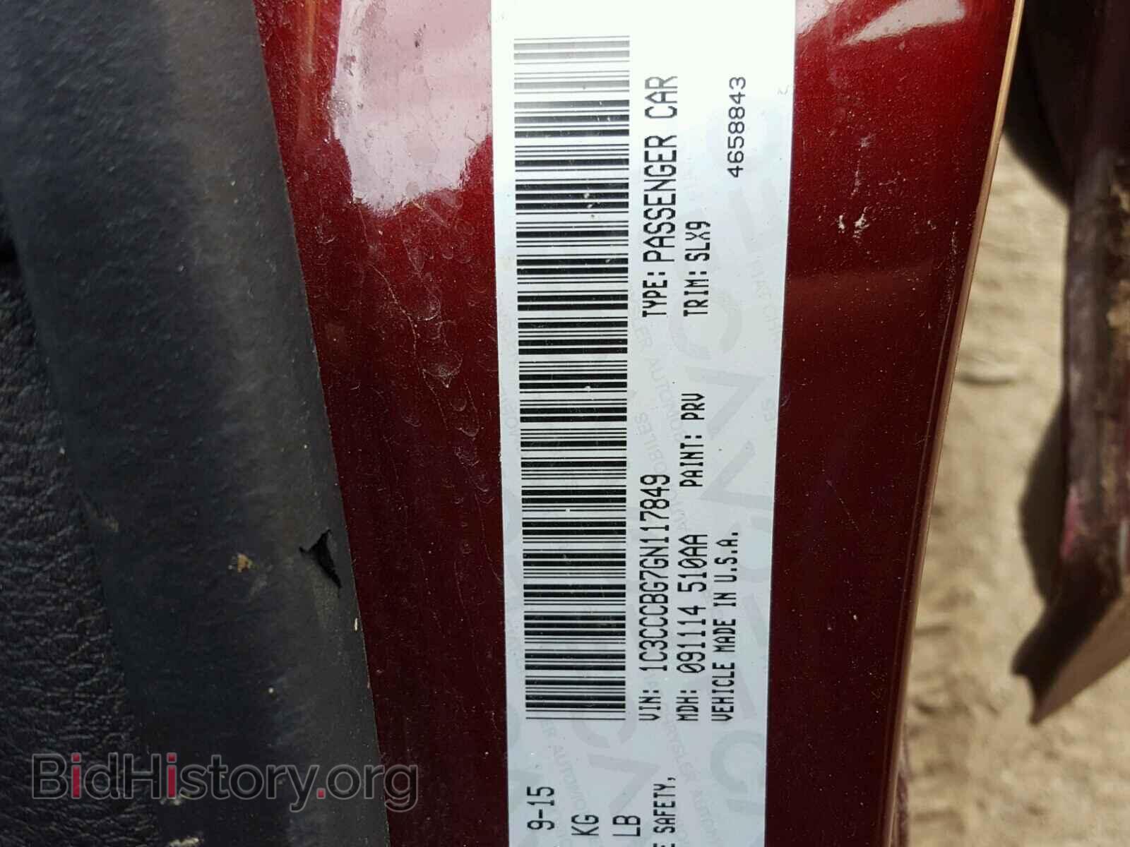 2016 CHRYSLER 200 - VIN: 1C3CCCBG7GN117849 - Фото 10