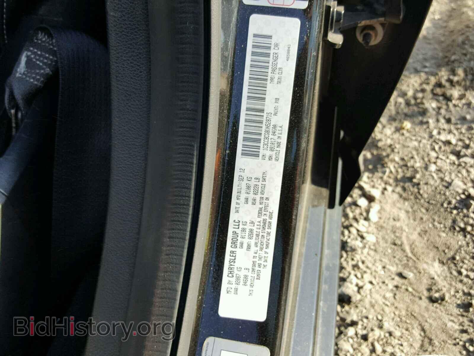 2013 CHRYSLER 200 - VIN: 1C3CCBCG8DN528715 - Фото 10