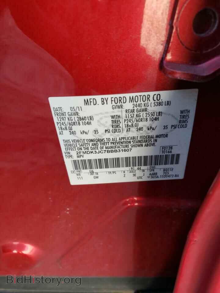 2011 FORD EDGE - VIN: 2FMDK3JC7BBB31607 - Photo 12