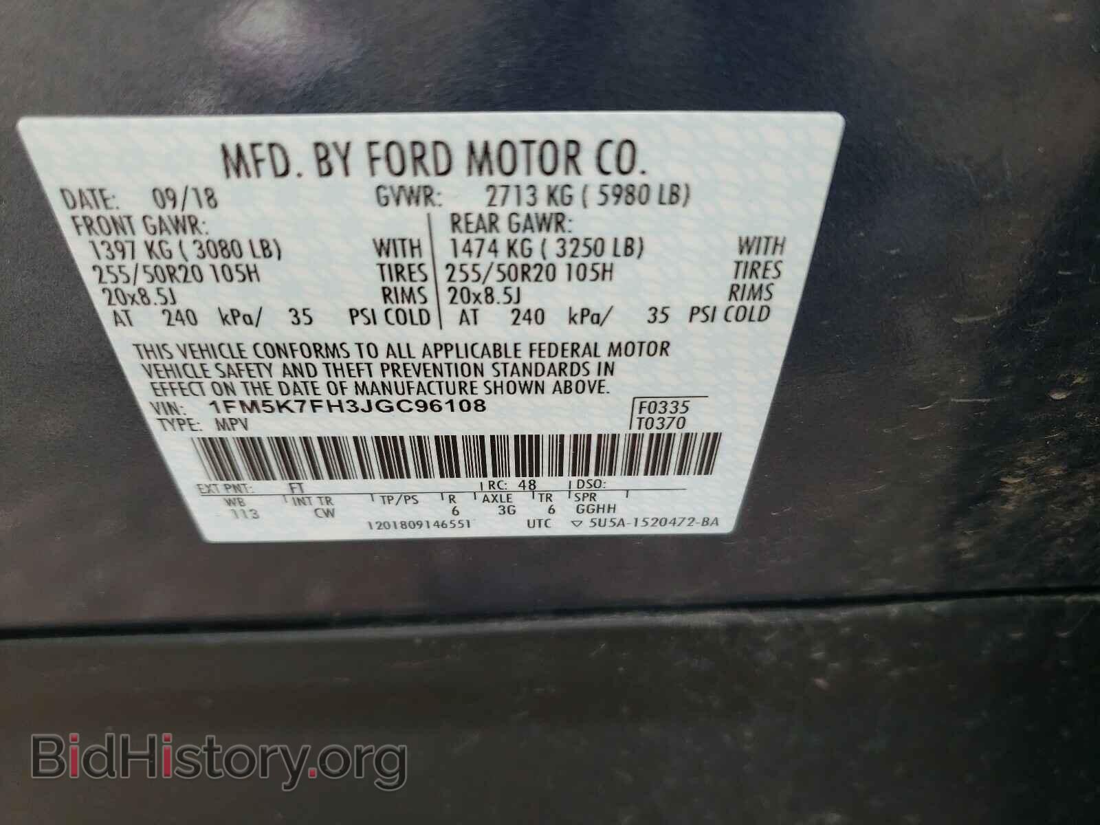 2018 FORD EXPLORER - VIN: 1FM5K7FH3JGC96108 - Фото 10