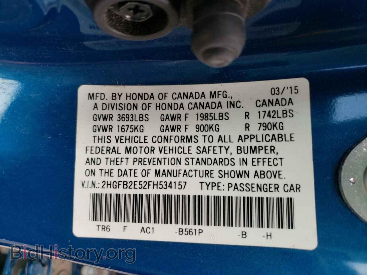 2015 HONDA CIVIC - VIN: 2HGFB2E52FH534157 - Фото 10