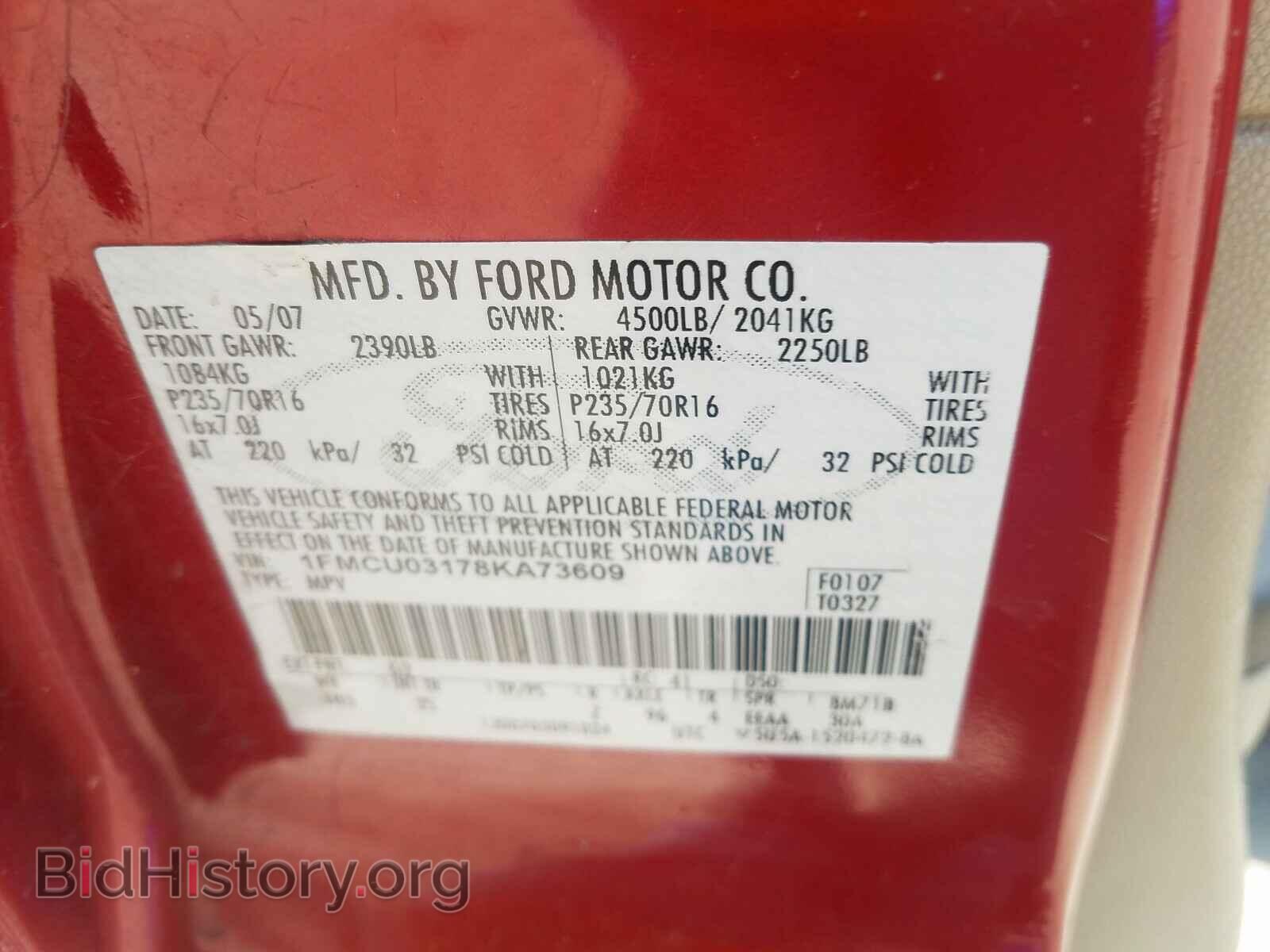 2008 FORD ESCAPE - VIN: 1FMCU03178KA73609 - Фото 10