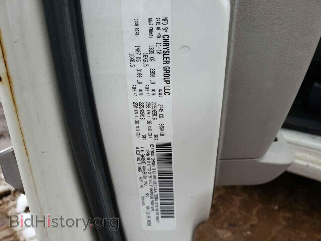 2010 CHRYSLER MINIVAN - VIN: 2A4RR8D14AR480110 - Photo 13