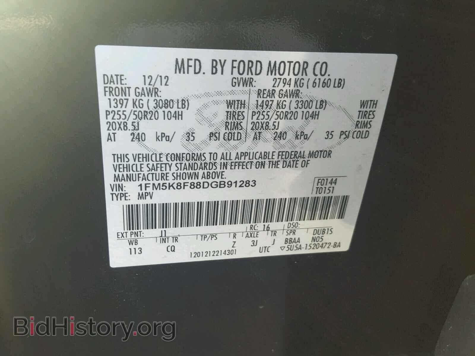 2013 FORD EXPLORER - VIN: 1FM5K8F88DGB91283 - Photo 10