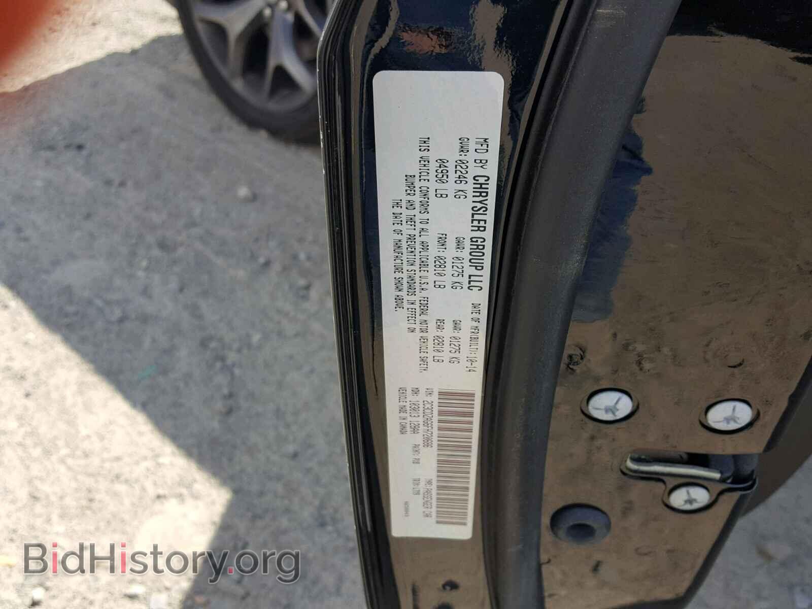 2015 DODGE CHALLENGER - VIN: 2C3CDZAG6FH720686 - Фото 10