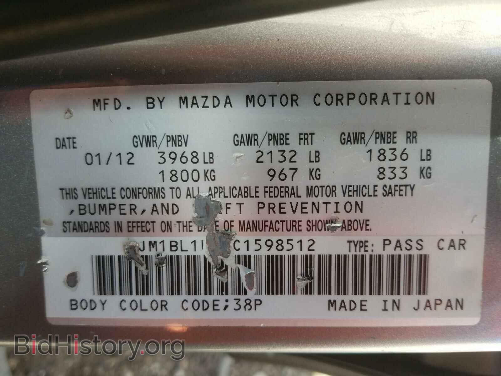 2012 MAZDA 3 - VIN: JM1BL1UF7C1598512 - Фото 10