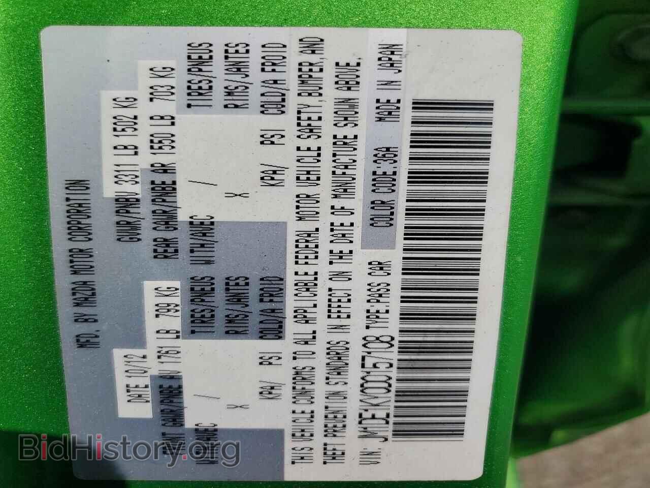 2013 MAZDA 2 - VIN: JM1DE1KY0D0157108 - Photo 13