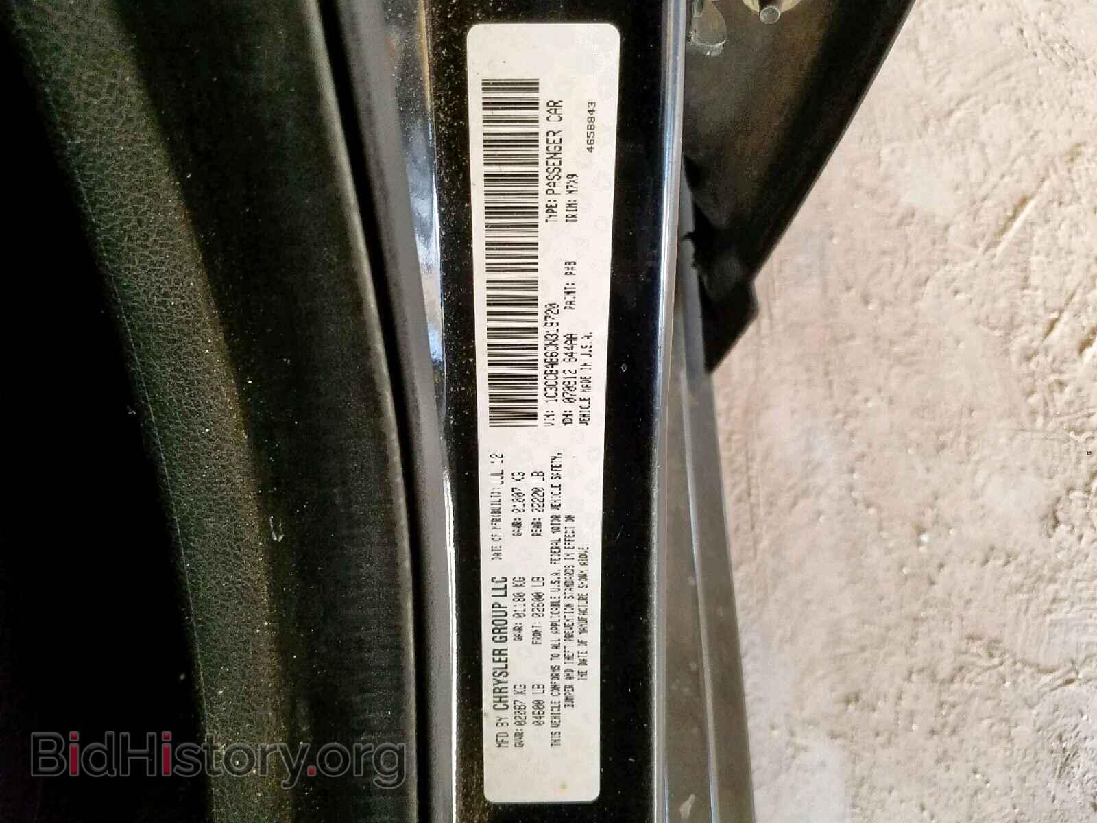 2012 CHRYSLER 200 - VIN: 1C3CCBAB6CN318720 - Фото 10