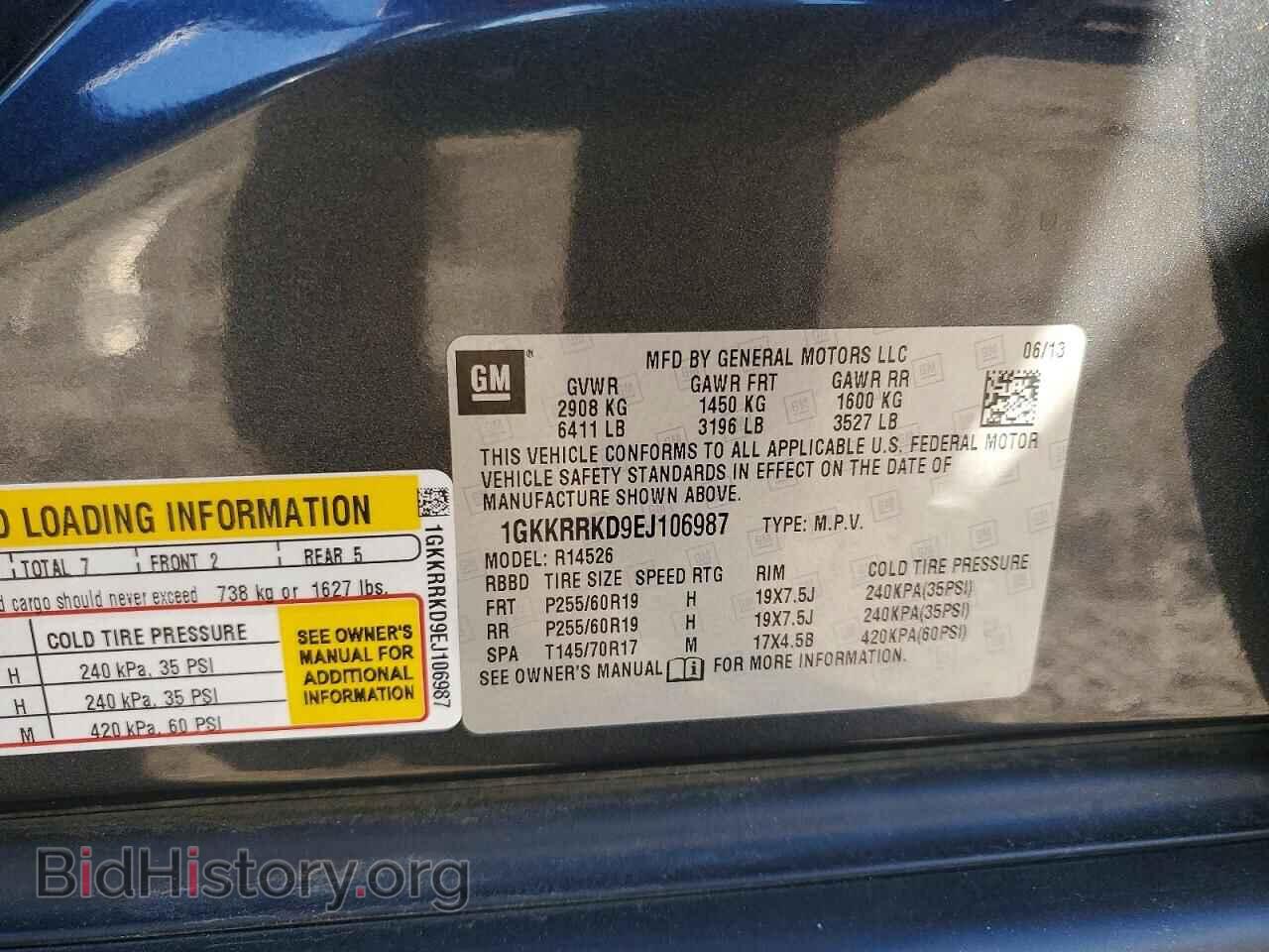 2014 GMC ACADIA - VIN: 1GKKRRKD9EJ106987 - Фото 13