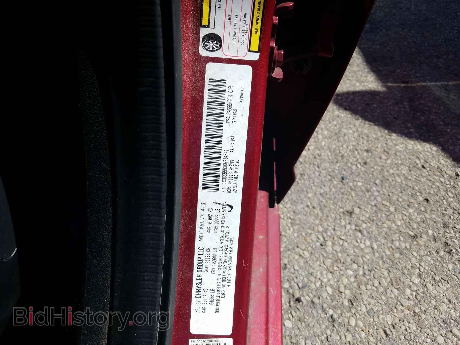 2013 CHRYSLER 200 - VIN: 1C3CCBBB3DN714541 - Фото 10