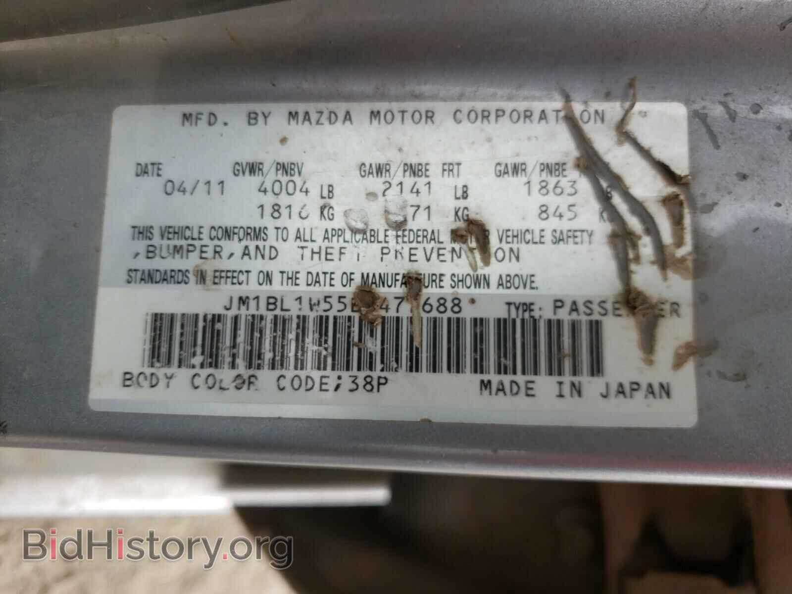 2011 MAZDA 3 - VIN: JM1BL1W55B1477688 - Фото 10
