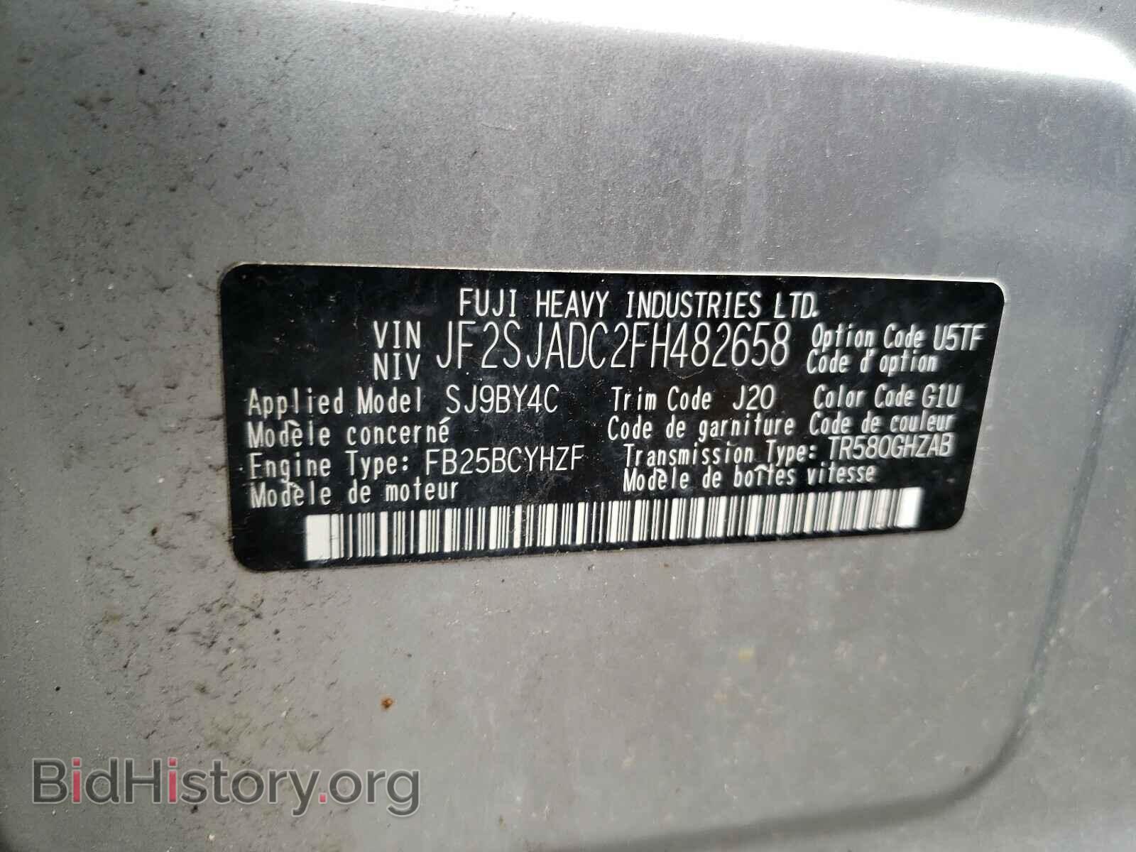 2015 SUBARU FORESTER - VIN: JF2SJADC2FH482658 - Фото 10