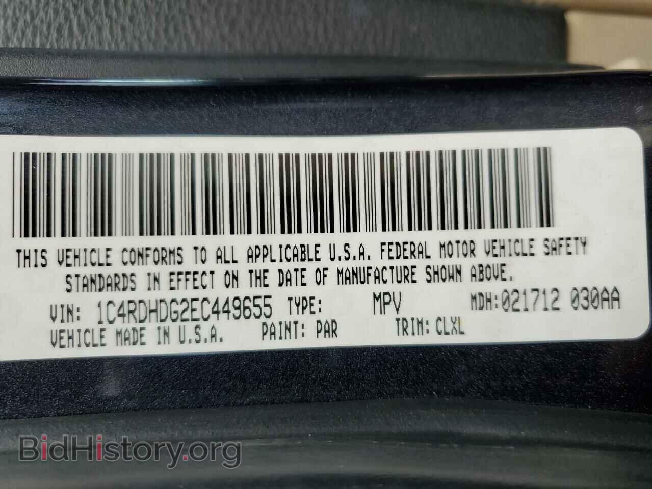 2014 DODGE DURANGO - VIN: 1C4RDHDG2EC449655 - Фото 13