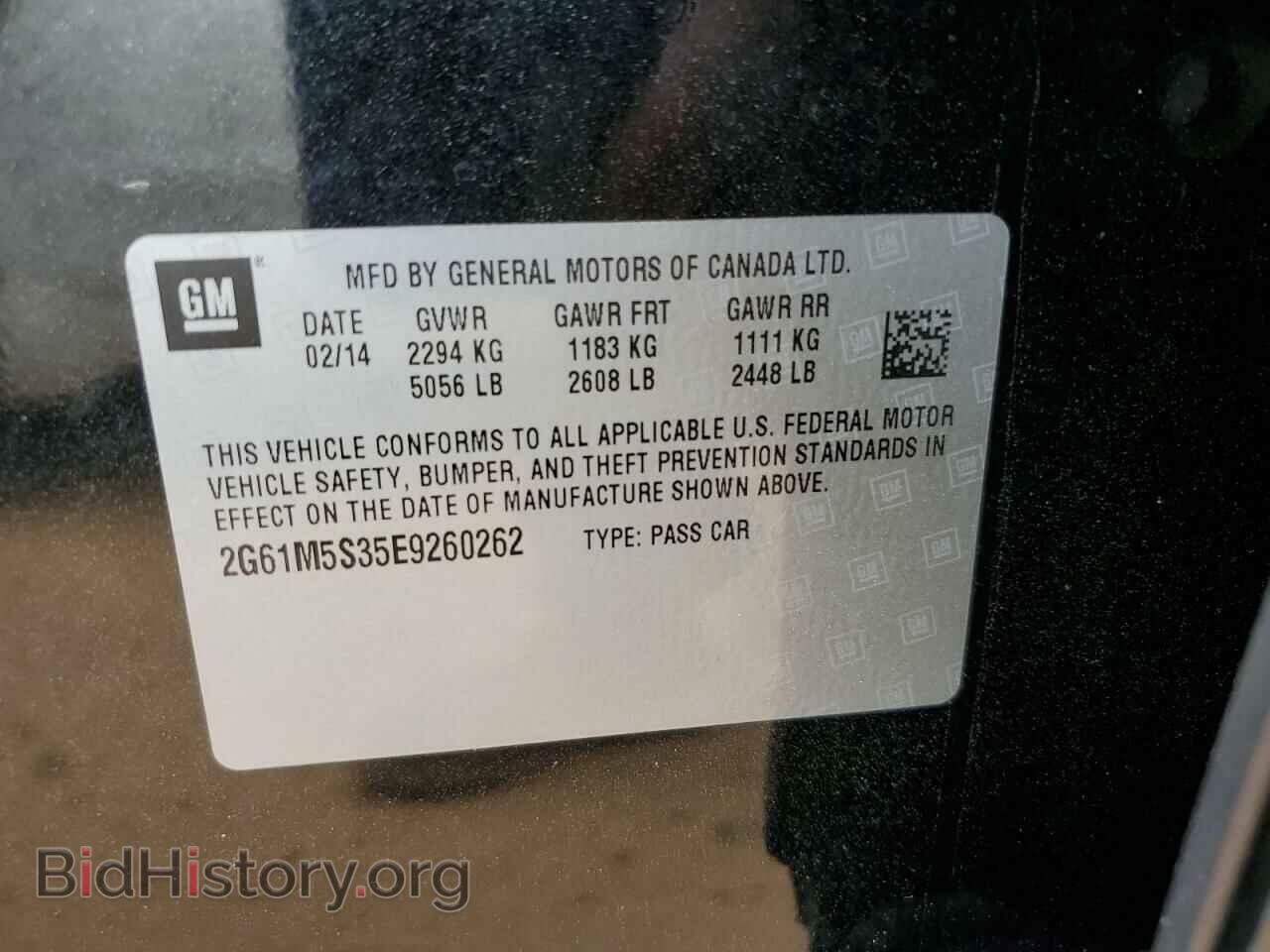 2014 CADILLAC XTS - VIN: 2G61M5S35E9260262 - Фото 12