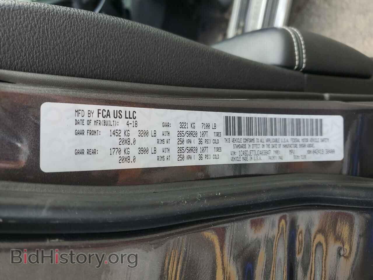 2018 DODGE DURANGO - VIN: 1C4SDJET3JC403847 - Фото 13