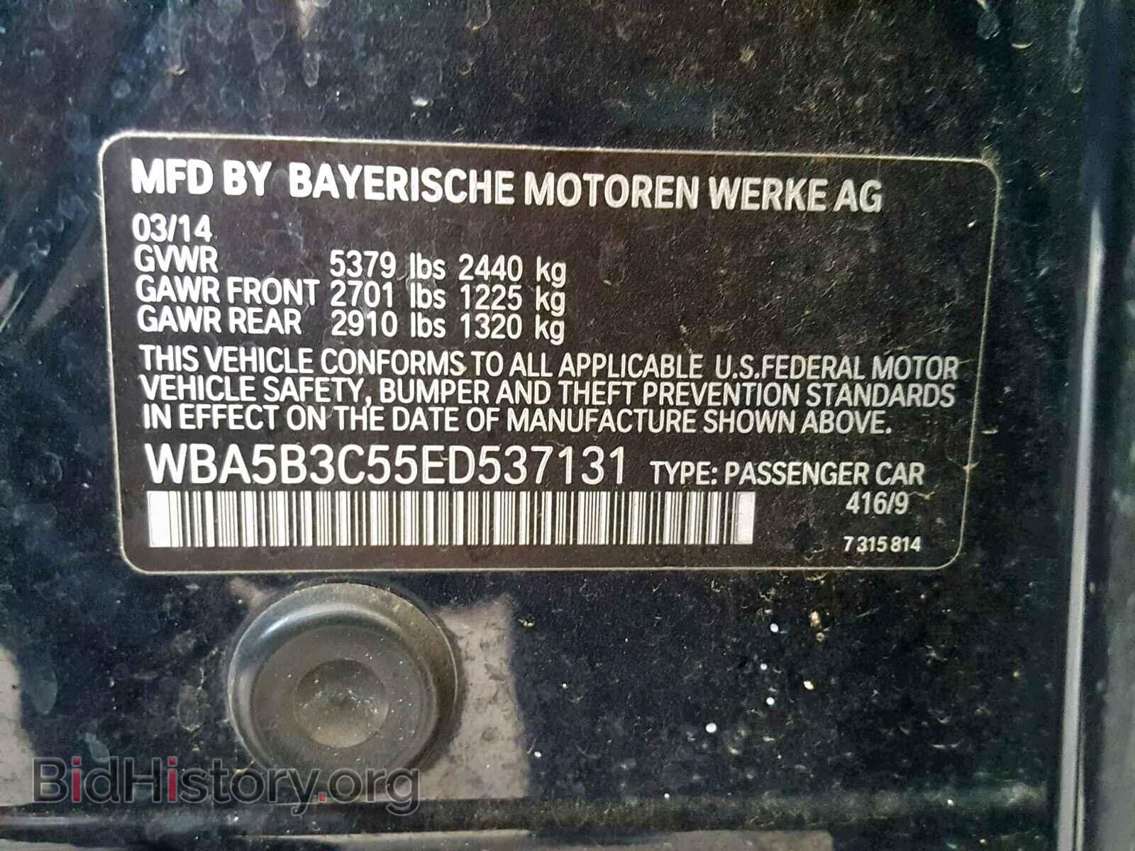 2014 BMW 535 XI - VIN: WBA5B3C55ED537131 - Фото 10