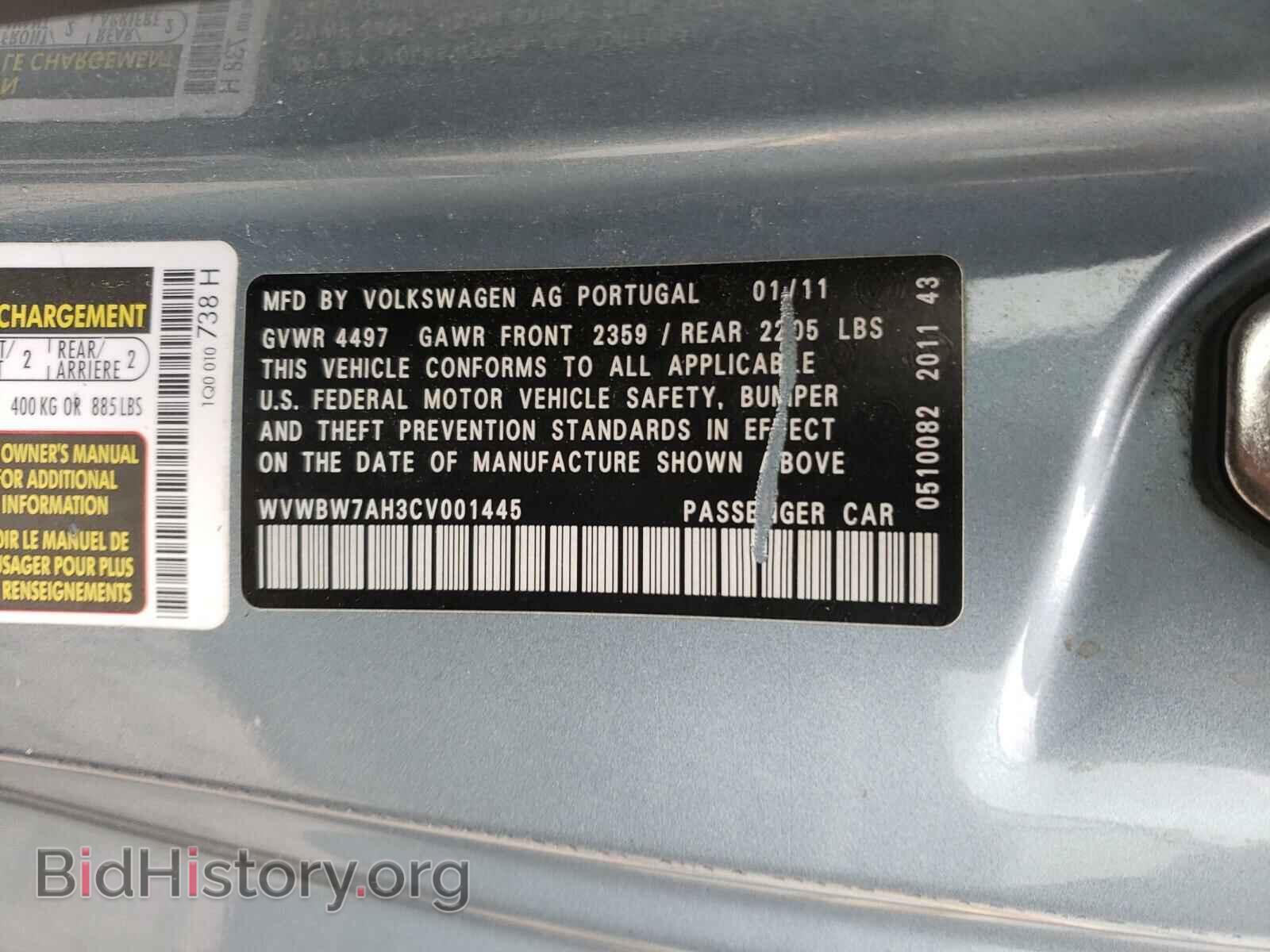 2012 VOLKSWAGEN EOS - VIN: WVWBW7AH3CV001445 - Фото 10