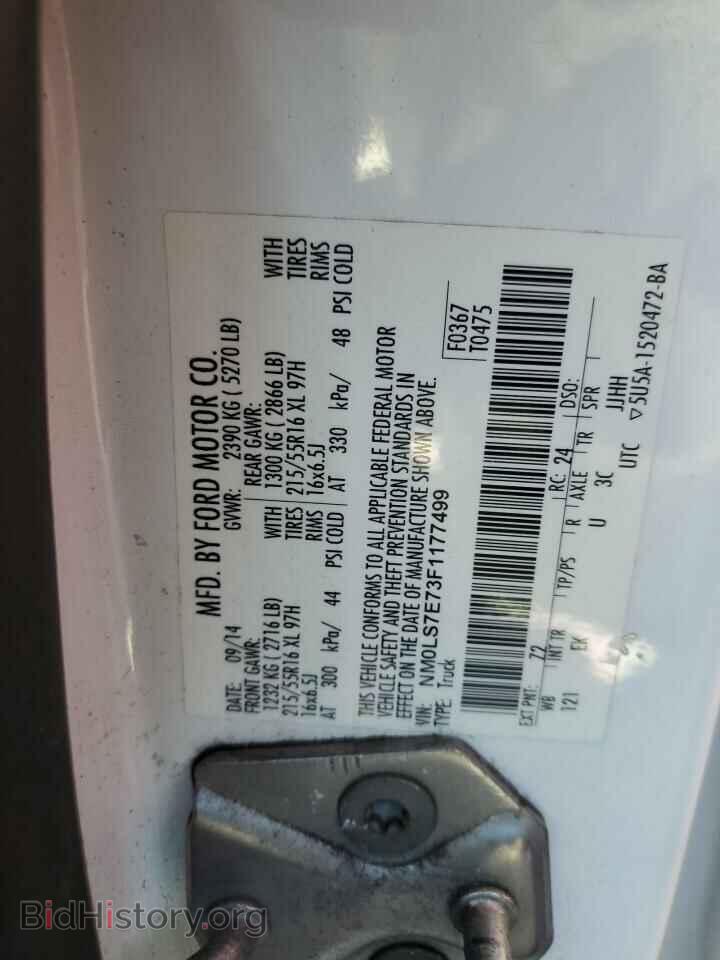 2015 FORD TRANSIT - VIN: NM0LS7E73F1177499 - Фото 14