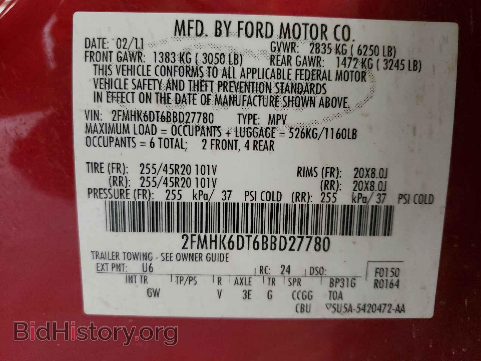 2011 FORD FLEX - VIN: 2FMHK6DT6BBD27780 - Photo 10