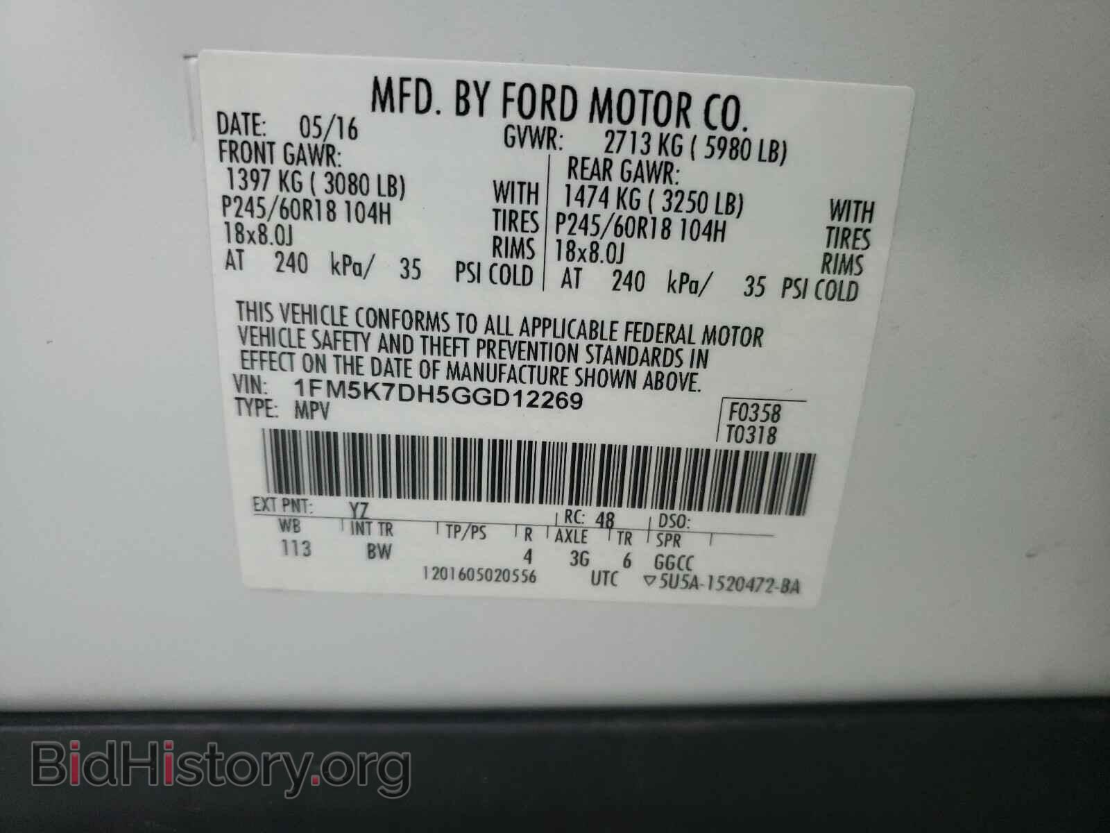 2016 FORD EXPLORER - VIN: 1FM5K7DH5GGD12269 - Фото 10