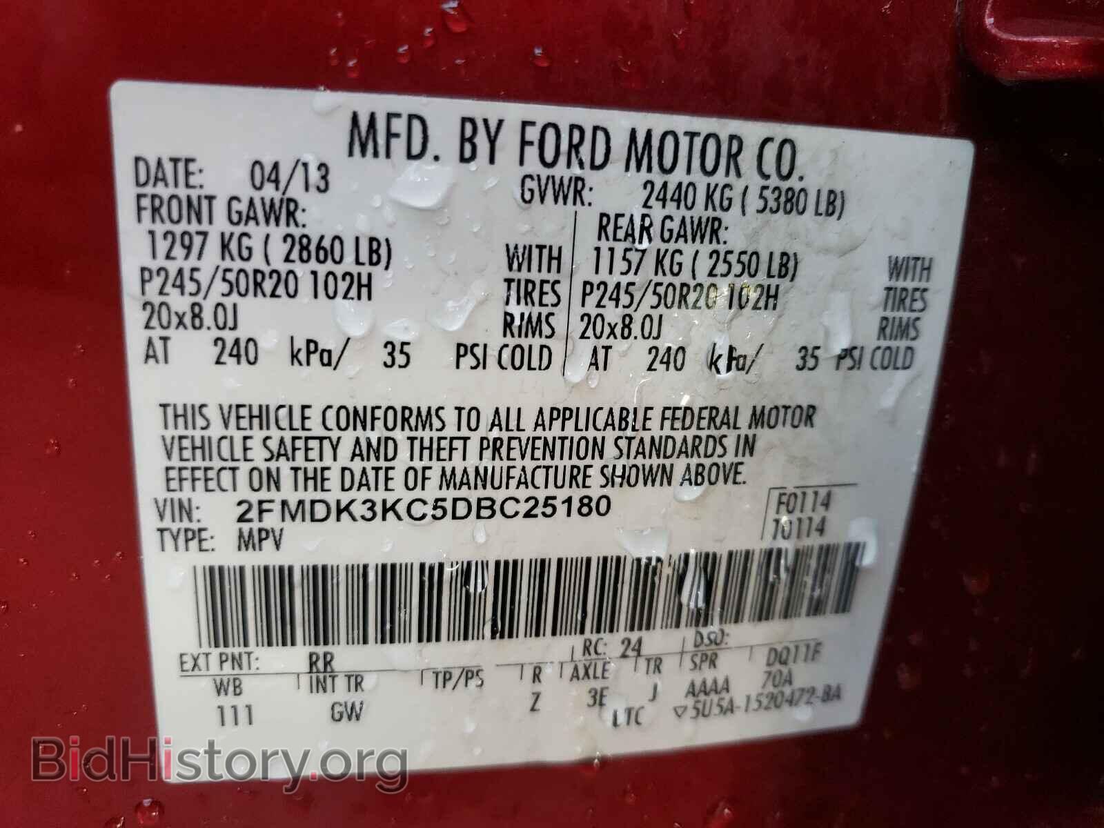 2013 FORD EDGE - VIN: 2FMDK3KC5DBC25180 - Фото 10