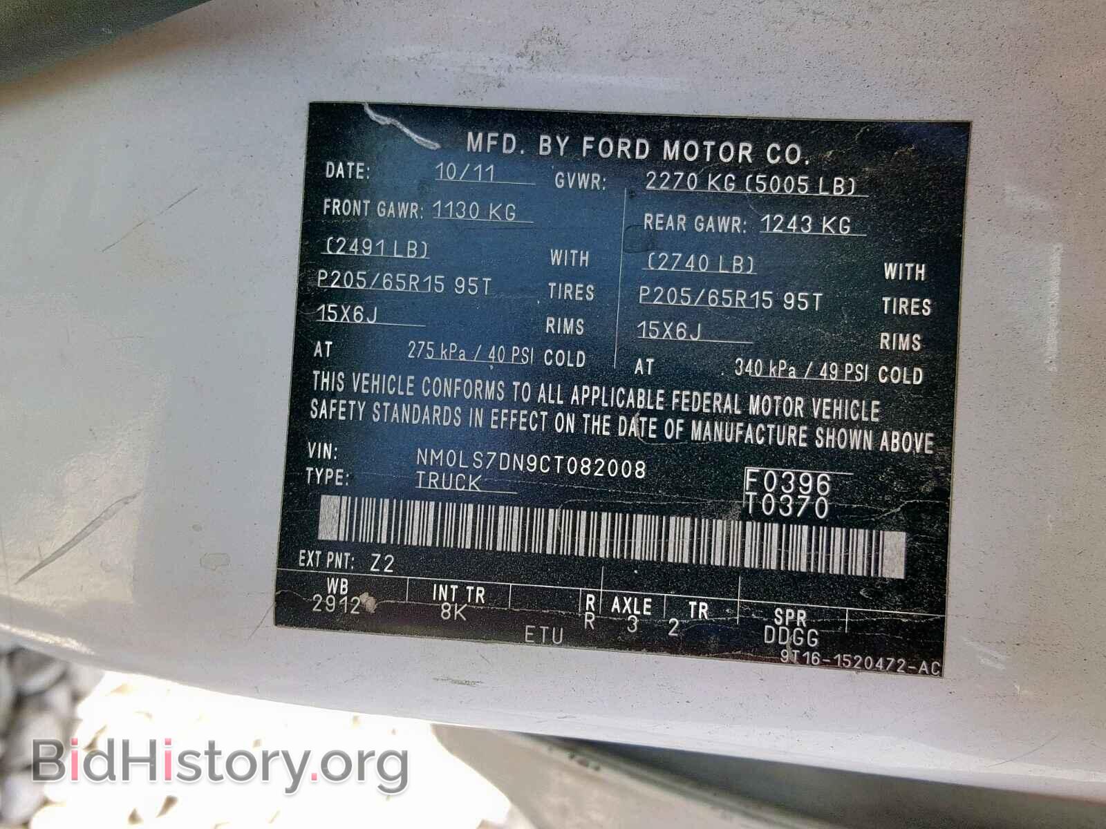2012 FORD TRANSIT CO - VIN: NM0LS7DN9CT082008 - Photo 10