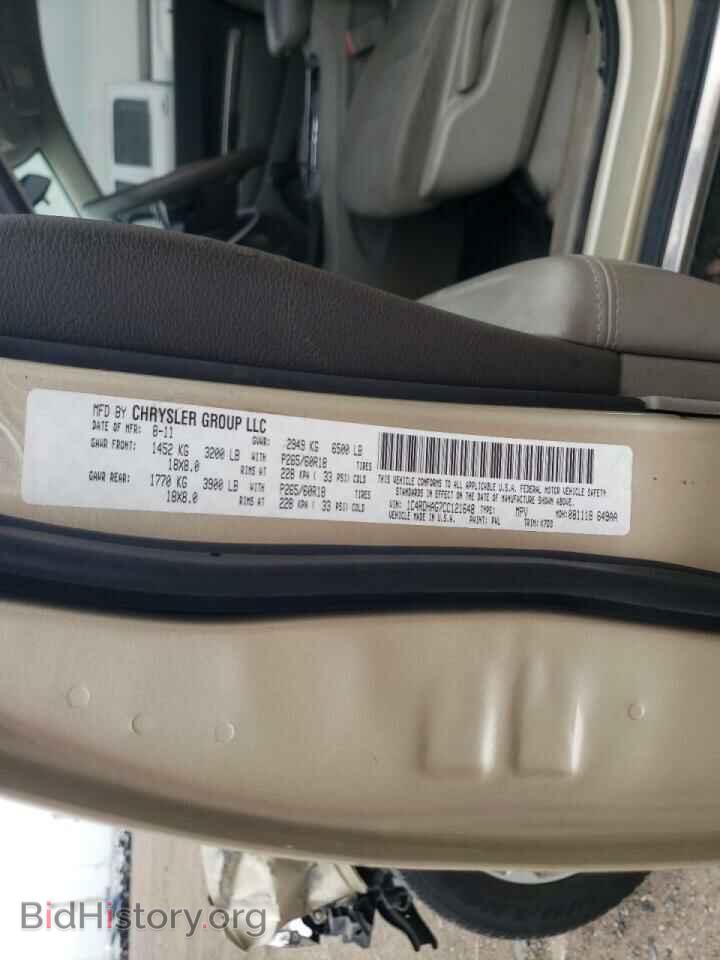 2012 DODGE DURANGO - VIN: 1C4RDHAG7CC121648 - Фото 10