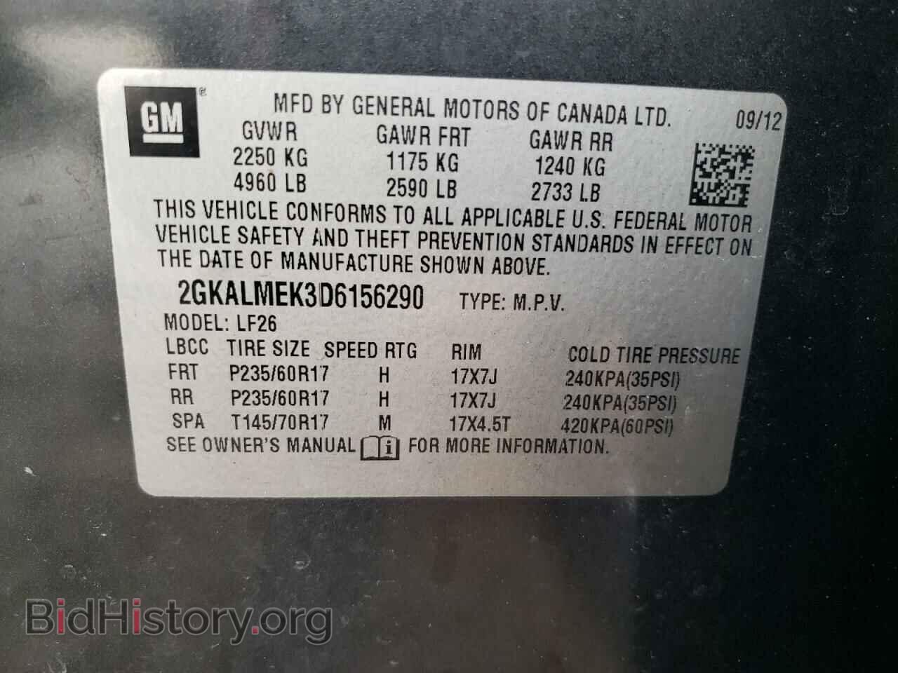2013 GMC TERRAIN - VIN: 2GKALMEK3D6156290 - Фото 13