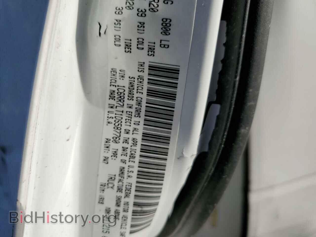2013 RAM 1500 - VIN: 1C6RR7LT1DS587760 - Фото 12