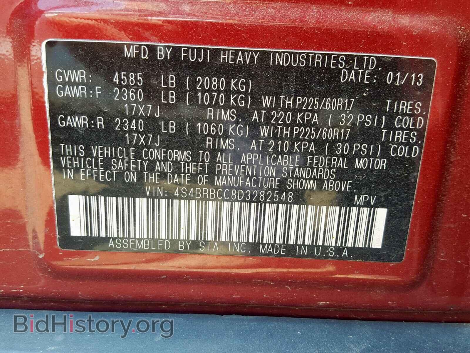 2013 SUBARU OUTBACK 2. - VIN: 4S4BRBCC8D3282548 - Photo 10