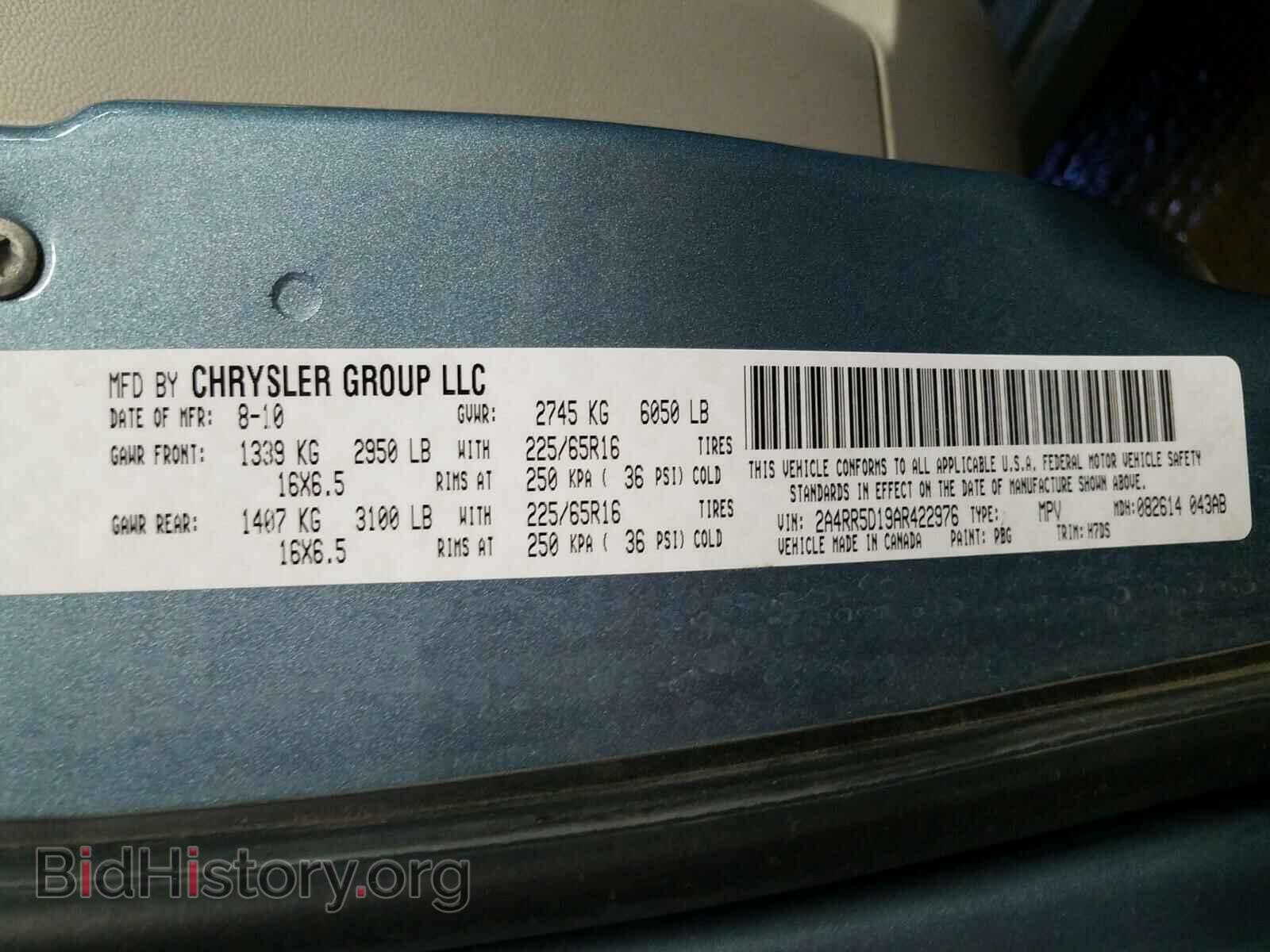 2010 CHRYSLER MINIVAN - VIN: 2A4RR5D19AR422976 - Фото 10