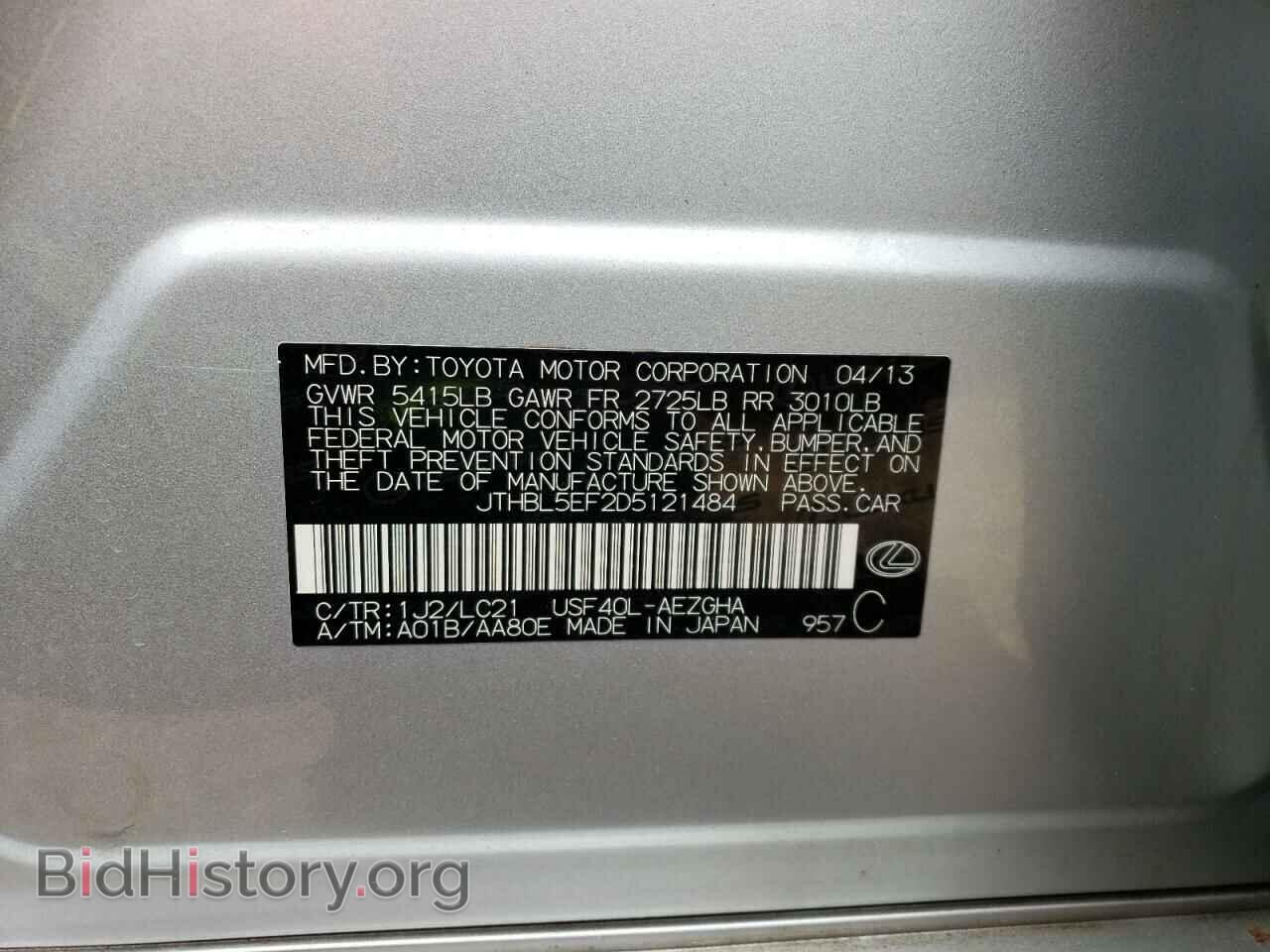 2013 LEXUS LS460 - VIN: JTHBL5EF2D5121484 - Photo 12