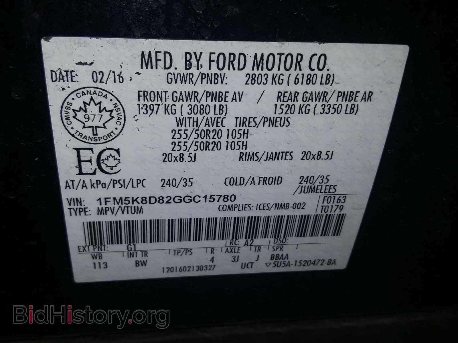 2016 FORD EXPLORER - VIN: 1FM5K8D82GGC15780 - Фото 10