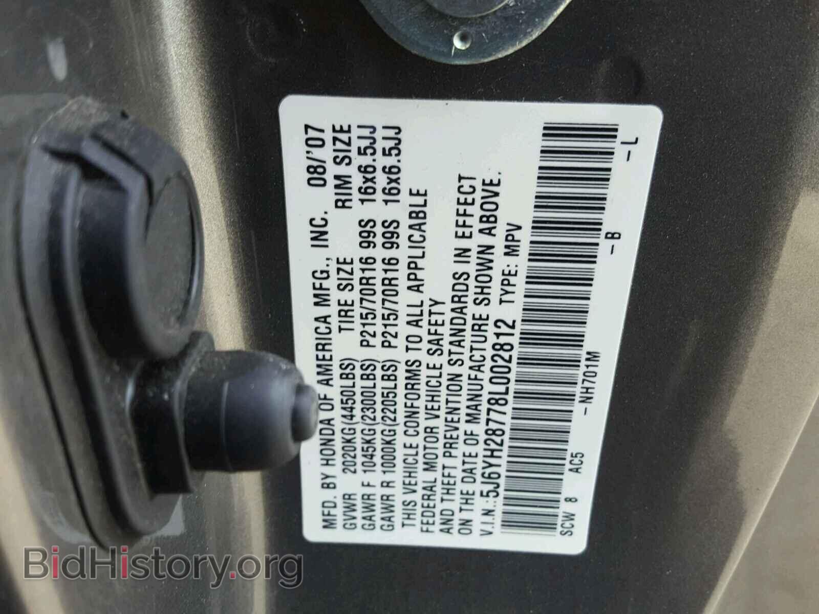 2008 HONDA ELEMENT - VIN: 5J6YH28778L002812 - Фото 10