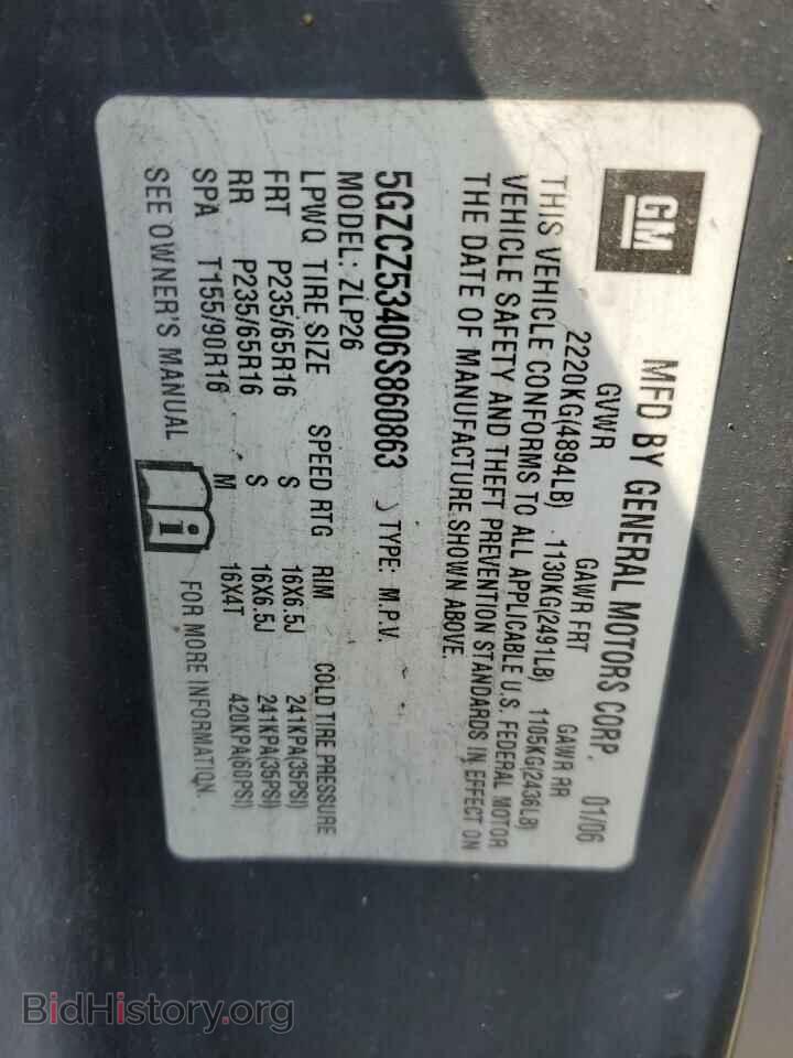 2006 SATURN VUE - VIN: 5GZCZ53406S860863 - Фото 14