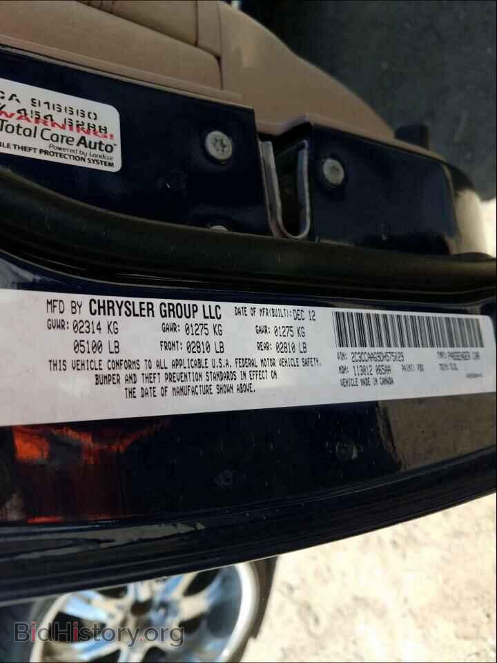 2013 CHRYSLER 300 - VIN: 2C3CCAAG9DH575029 - Photo 10