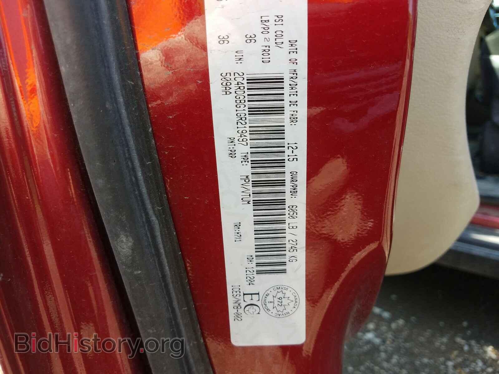 2016 DODGE CARAVAN - VIN: 2C4RDGBG1GR219497 - Фото 10