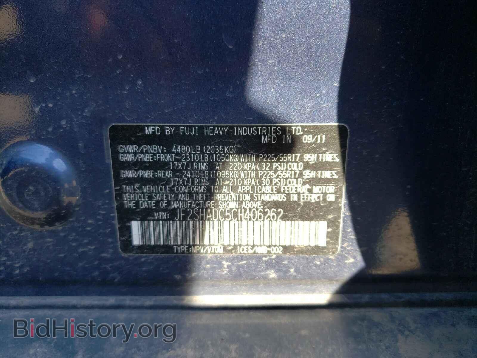 2012 SUBARU FORESTER - VIN: JF2SHADC5CH406262 - Фото 10