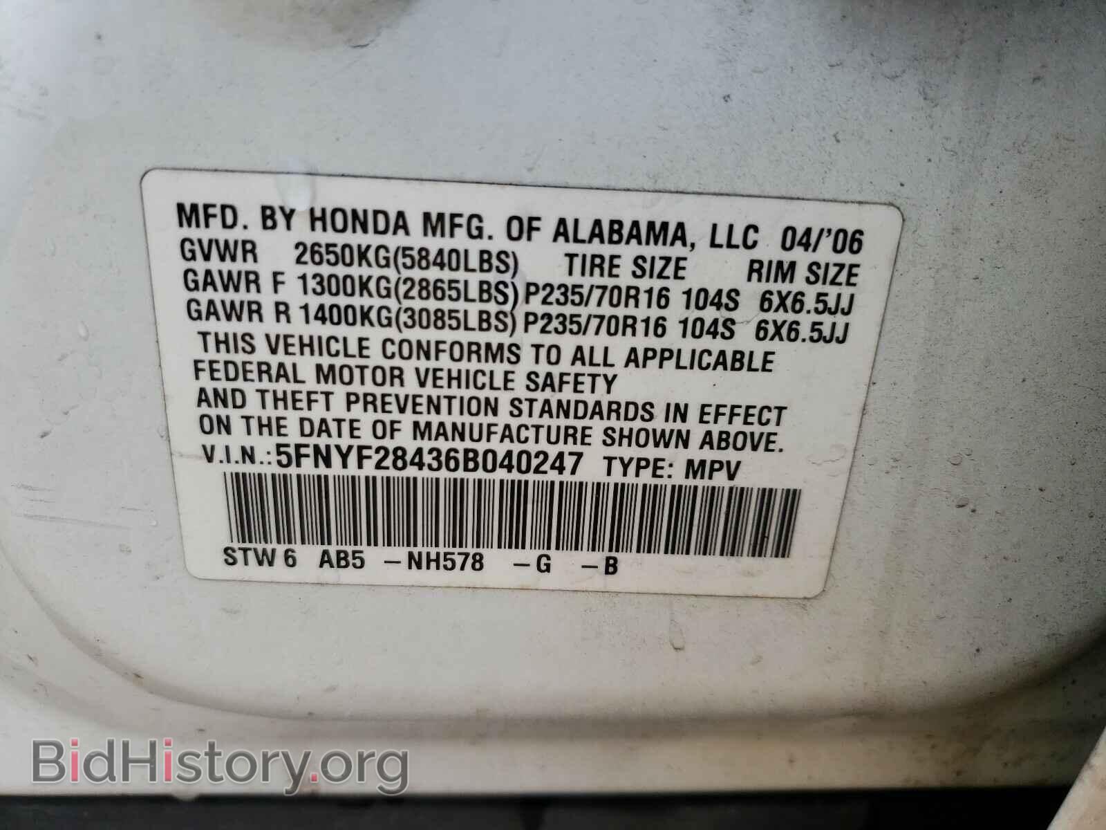 2006 HONDA PILOT - VIN: 5FNYF28436B040247 - Фото 10