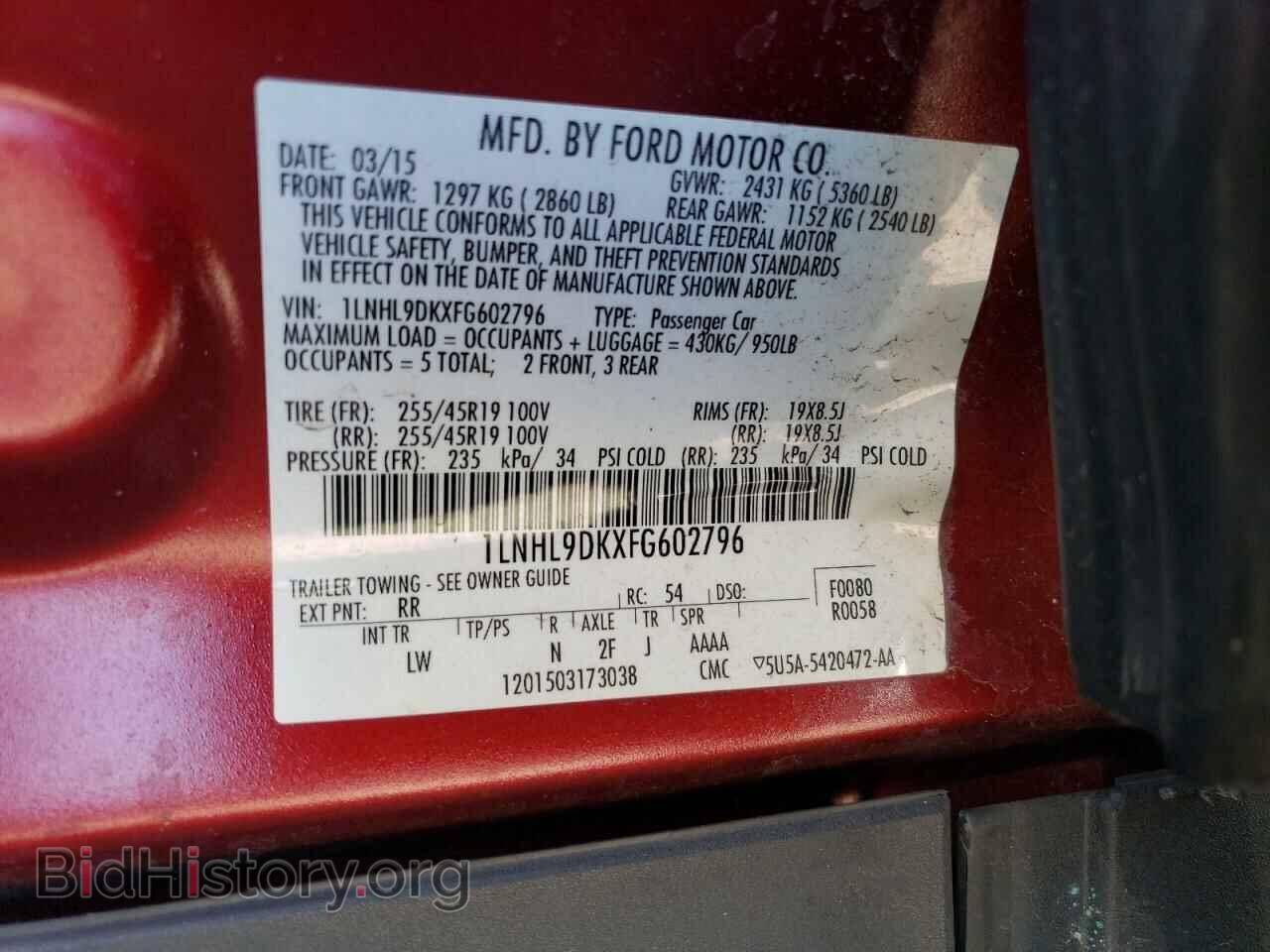 2015 LINCOLN MKS - VIN: 1LNHL9DKXFG602796 - Фото 12