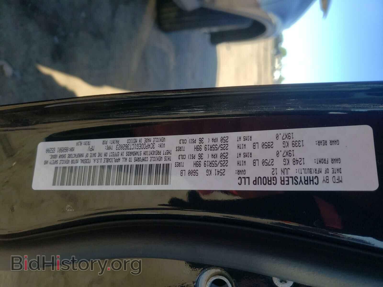 2012 DODGE JOURNEY - VIN: 3C4PDDEG1CT362023 - Фото 10