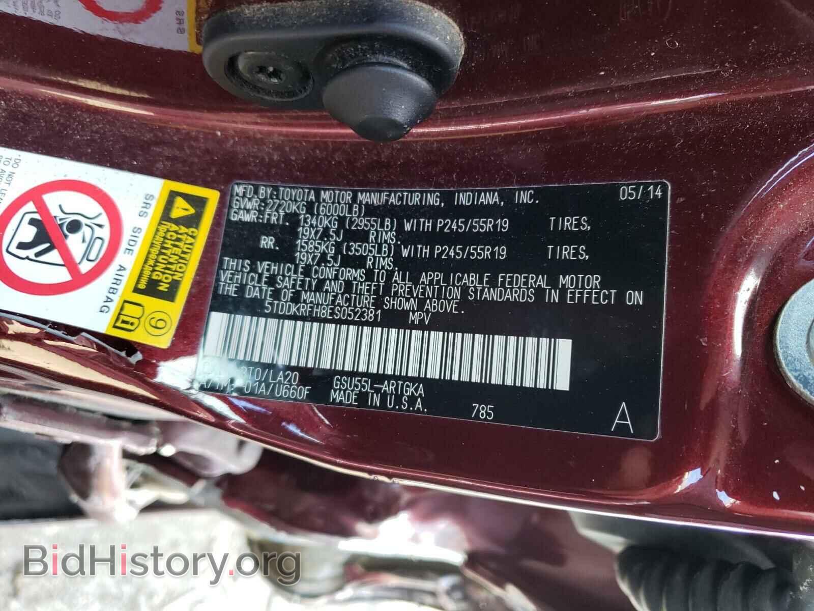 2014 TOYOTA HIGHLANDER - VIN: 5TDDKRFH8ES052381 - Фото 10